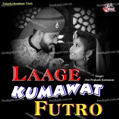 Laage Kumawat Futro - Om Prakash Kumawat album cover 