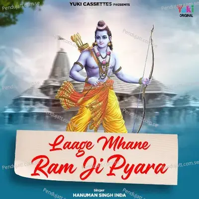 Laage Mhane Ram Ji Pyara - Hanuman Singh Inda album cover 