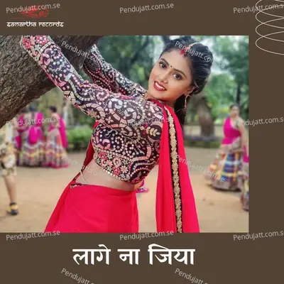 Laage Na Jiya - Sona Singh album cover 