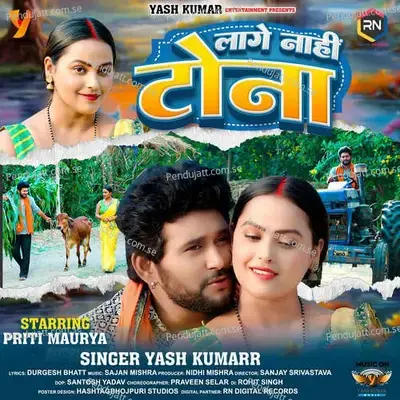 Laage Naahi Tona - Yash Kumarr album cover 