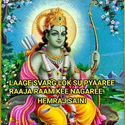 Laage Svarg Lok Su Pyaaree Raaja Raam Kee Nagaree - Hemraj Saini