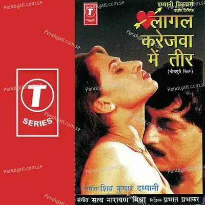 Bada Dukh Debele Pirtiya Ae Baalam - Satyanarayan Mishra album cover 