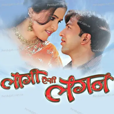 Humre Ghat Pe Aiyle Peeke - Kalpana album cover 