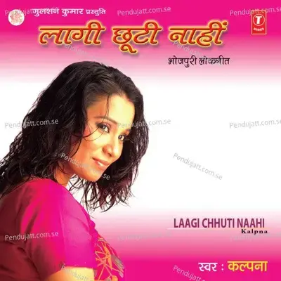 Laagi Chhuti Naahi - Kalpana cover album