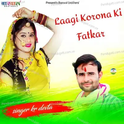 Laagi Korona Ki Fatkar - KR Devta