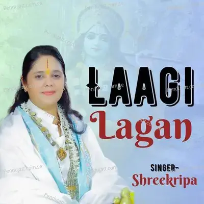 Laagi Lagan - Shreekripa album cover 