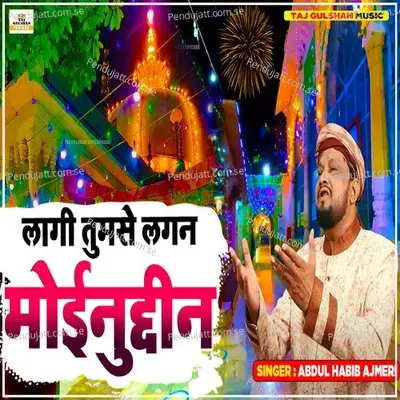 Laagi Tumse Lagan Moinuddin - Abdul Habib Ajmeri album cover 