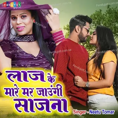 Laaj Ke Mare Mar Jaungi Saajna - Neetu Tomar album cover 