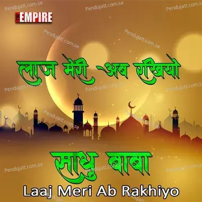 Laaj Meri Ab Rakhiyo - Yusuf Ansari album cover 