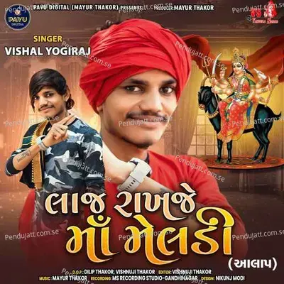 Laaj Rakhje Maa Meldi - Mayur Thakor