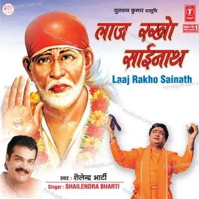 Laaj Rakho Sainath - Shailendra Bhartti cover album