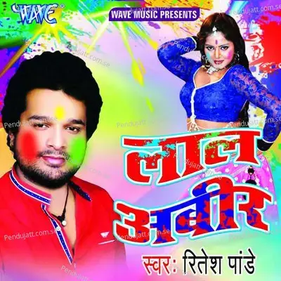 Non Stop Holi - Ritesh Pandey album cover 