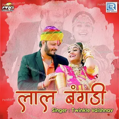 Laal Bangadi - Twinkal Vaishnav