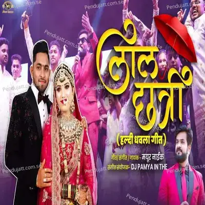 Laal Chatri - Mayur Naik album cover 