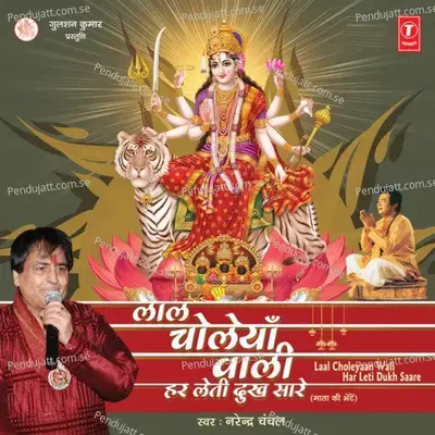 Laal Choleyaan Wali Har Leti Dukh Saare - Narendra Chanchal cover album