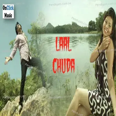 Tujhya Vina Jagne - Swapnil Bandhodkar album cover 