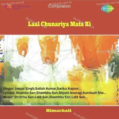 Karo Stuti Anterman - Jaspal Singh album cover 