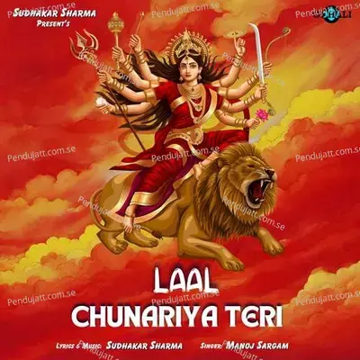 Laal Chunariya Teri - Manoj Sargam album cover 