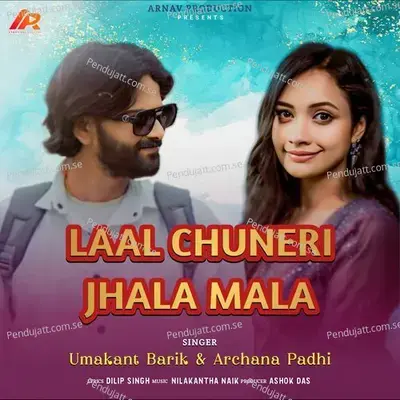 Laal Chuneri Jhala Mala - Archana Padhi album cover 