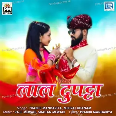 Laal Dupatta - Prabhu Mandariya album cover 