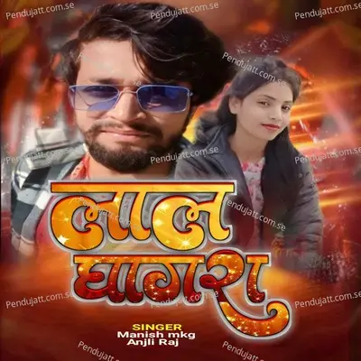  - Manish Mkg 