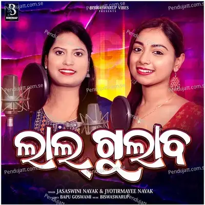 Laal Gulaaba - Jasaswini Nayak album cover 