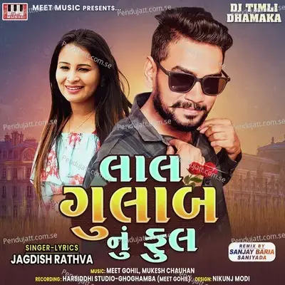 Laal Gulab Nu Phool - Jagdish Rathva cover album