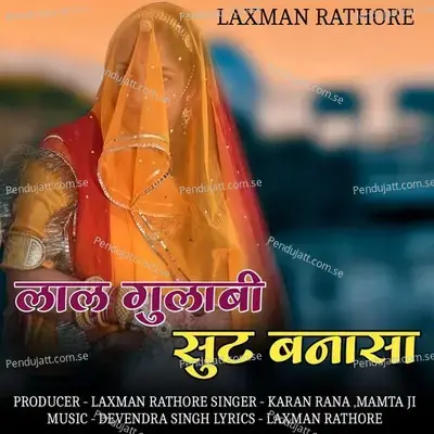 Laal Gulabi Sut Banasa - Karan Rana album cover 