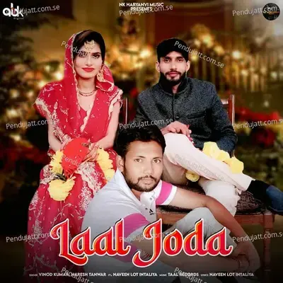 Laal Joda - Vinod Kumar album cover 