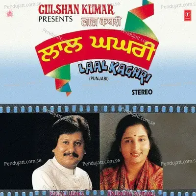 Sun Sun Mahiya - Aadesh Shrivastava album cover 