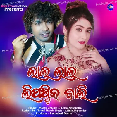 Laal Laal Lipstick Bali - Mantu Chhuria album cover
