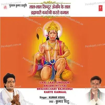 Laal Laal Sindoor Anjni Ke Laal Brahmchari Bajrangi Karte Kamaal - Kumar Vishu cover album