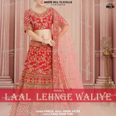 Laal Lehnge Waliye - Khalid album cover 