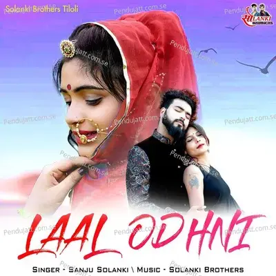 Laal Odhni - Sanju Solanki album cover 