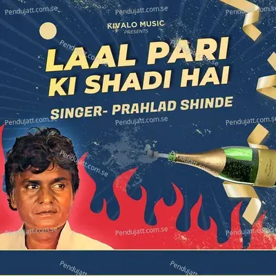 Laal Pari Ki Shadi Hai - Prahlad Shinde album cover 