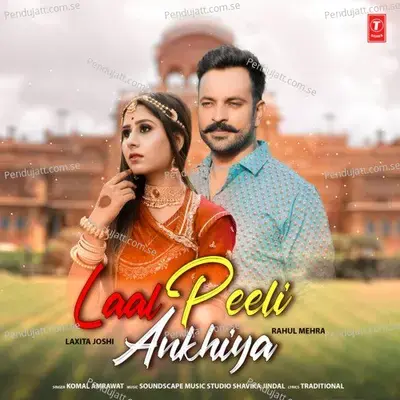 Laal Peeli Ankhiya - Komal Amrawat album cover 