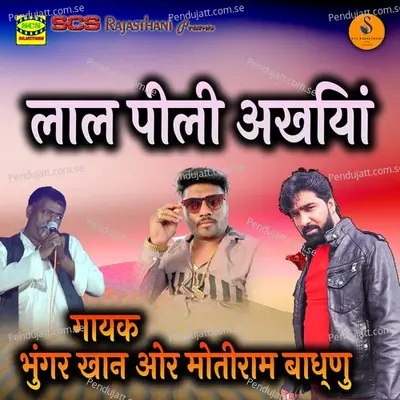 Laal Pili Ankhiya - Bhungar Khan album cover 