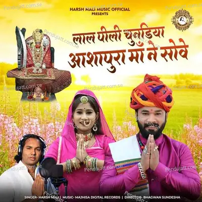 Laal Pili Chundiya Aashapura Mane Sove - Harsh Mali album cover 