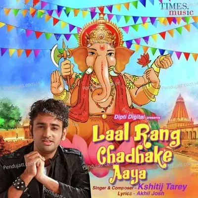 Laal Rang Chadhake Aaya - Kshitij Tarey album cover 