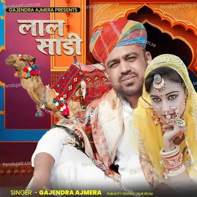 Laal Sadi - Gajendra Ajmera album cover 