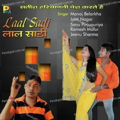 Laal Sadi -  cover album