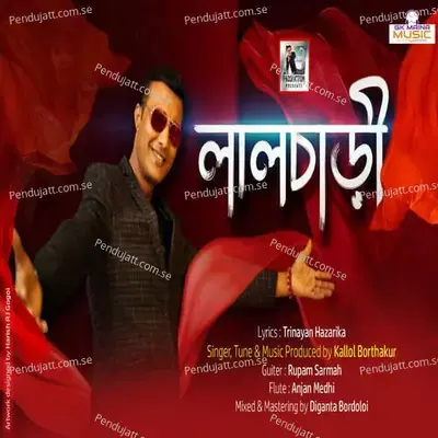 Laal Saree - Kallol Borthakur album cover 