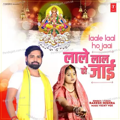 Laale Laal Ho Jaai - Rakesh Mishra album cover 