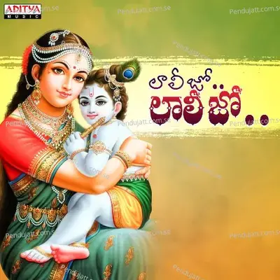 Jo Laali - Swarnalatha album cover 