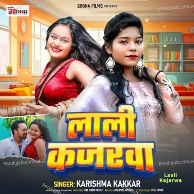Laali Kajarwa - Karishma Kakkar