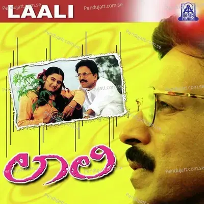 Laali - V. Manohar cover album