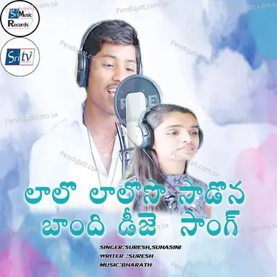 Laalo Laaloso Sadona Bandi Dj Song - Suresh album cover 