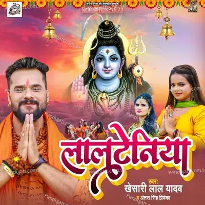 Laalteniya - Khesari Lal Yadav