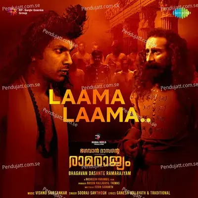 Laama Laama - Vishnu Sivasankar album cover 