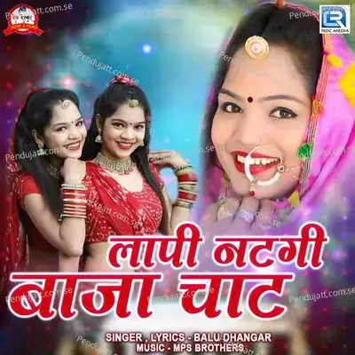 Laapi Natgi Baja Chaat - Balu Dhangar album cover 